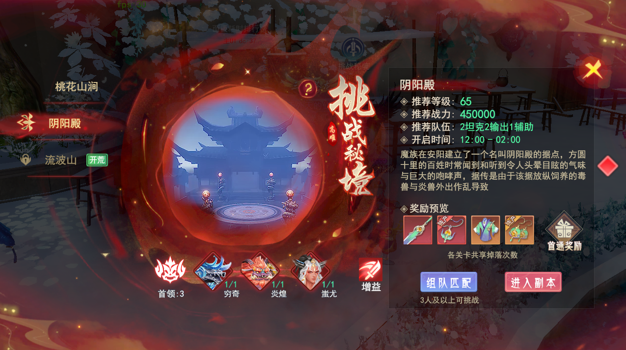 孤月刀九游版