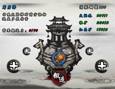九黎