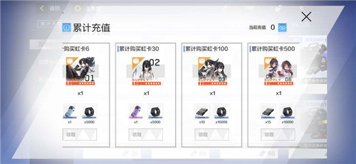 战双帕弥什