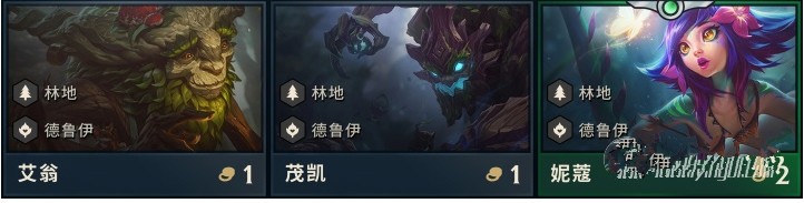 云顶之弈