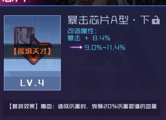 魂器学院