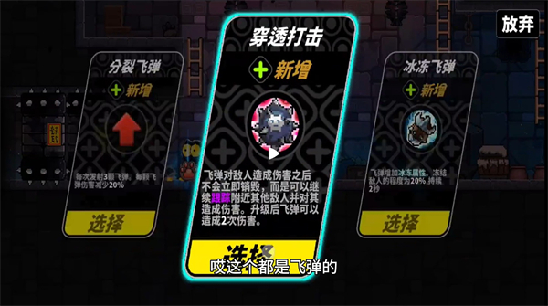 喵星猎人手游