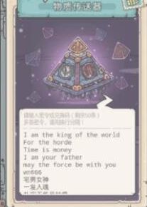 最强蜗牛