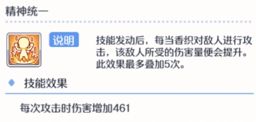 公主连结