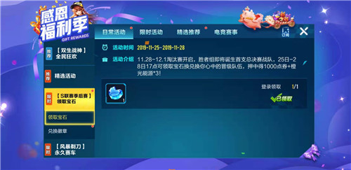 qq飞车手游