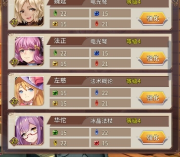 姬魔恋战纪