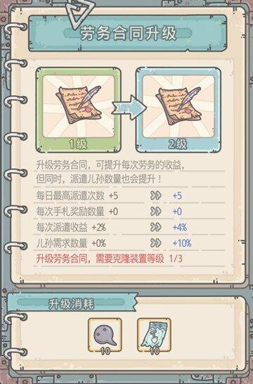 最强蜗牛