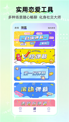河马输入法安卓版