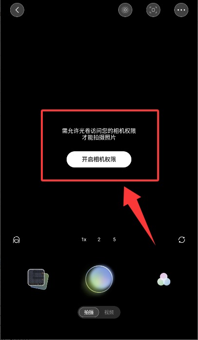 光卷软件