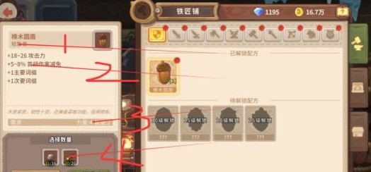 咔叽探险队