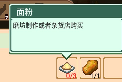 奶牛镇的小时光
