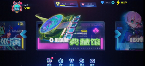 不休的音符单机版