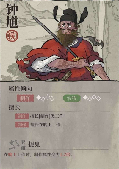 江南百景图
