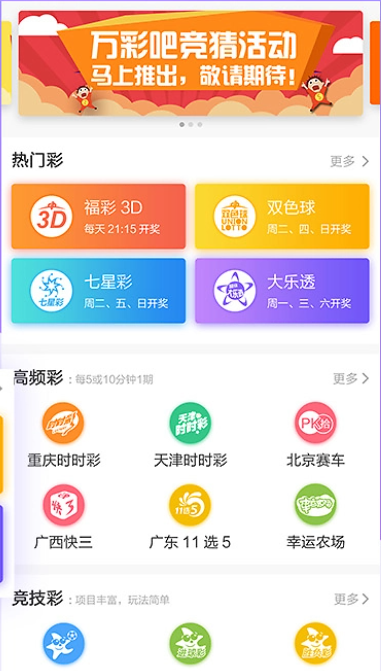 68助赢计划永久免费版