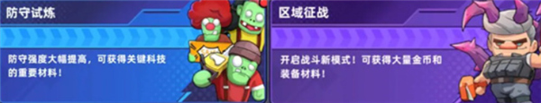决战之地单机版