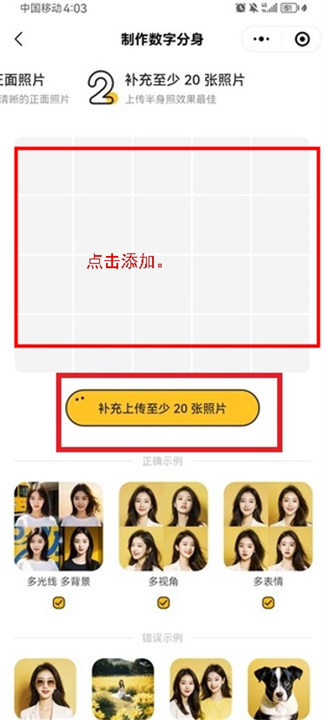妙鸭相机应用软件