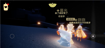 sky光遇