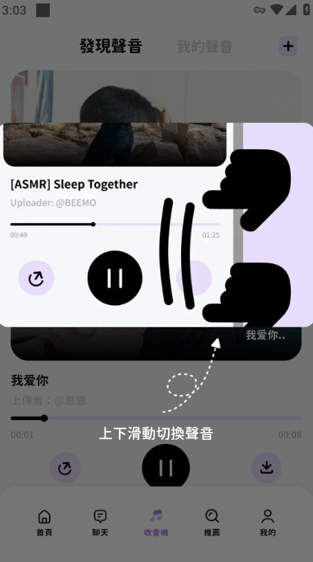 bimobimo软件