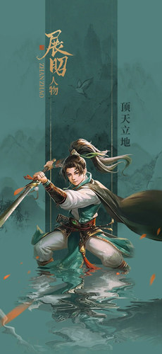 《一品官老爷》青天五贤X少年包青天Ⅱ!新皮肤联动系列上线!