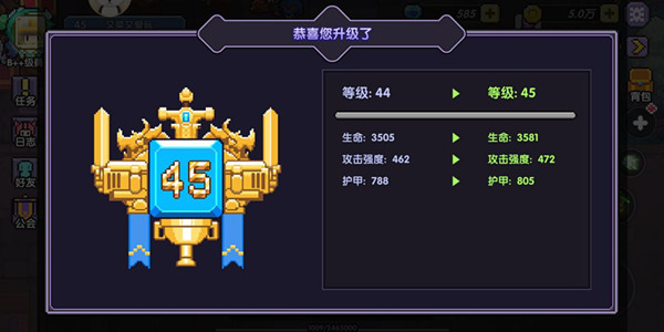 我的勇者