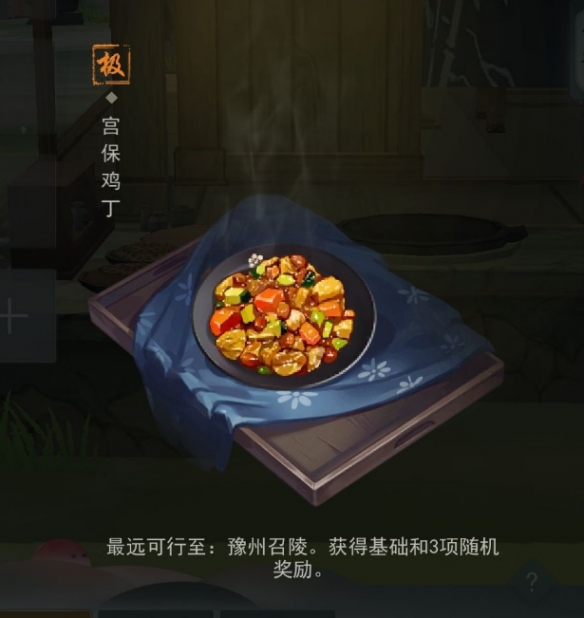 江湖悠悠