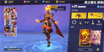 孤岛先锋