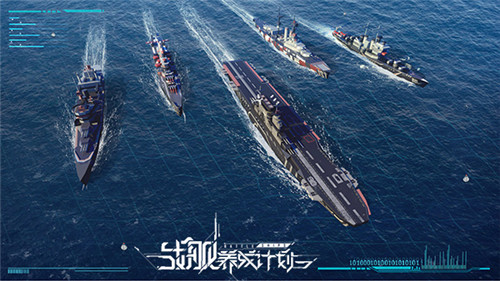 《海岸线:战舰养成计划》拟真测试今日开启!一起平定蔚蓝