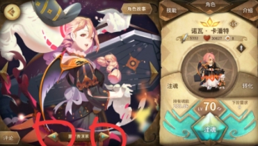 万象物语