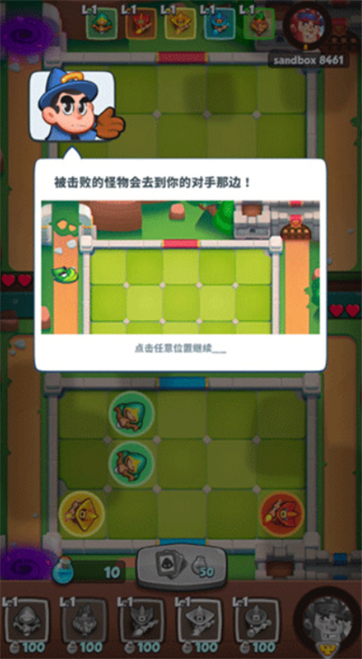 皇家冲冲冲