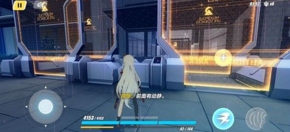 崩坏3