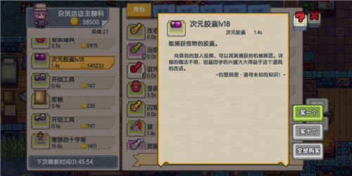 伊洛纳