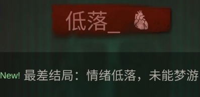 探魇