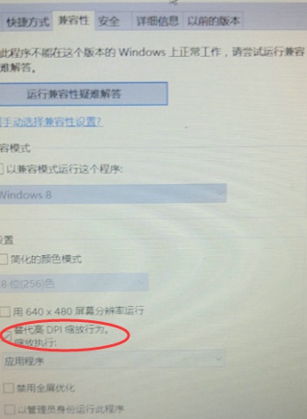 GTA5手游