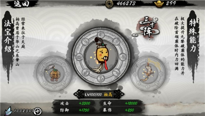 九黎