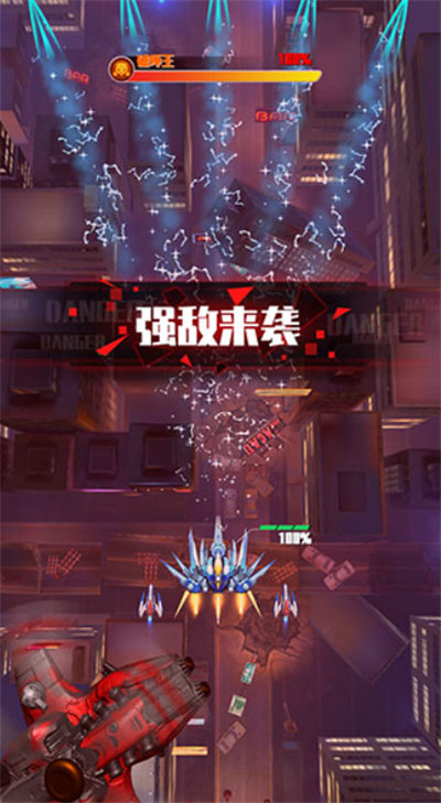 王牌战机单机版