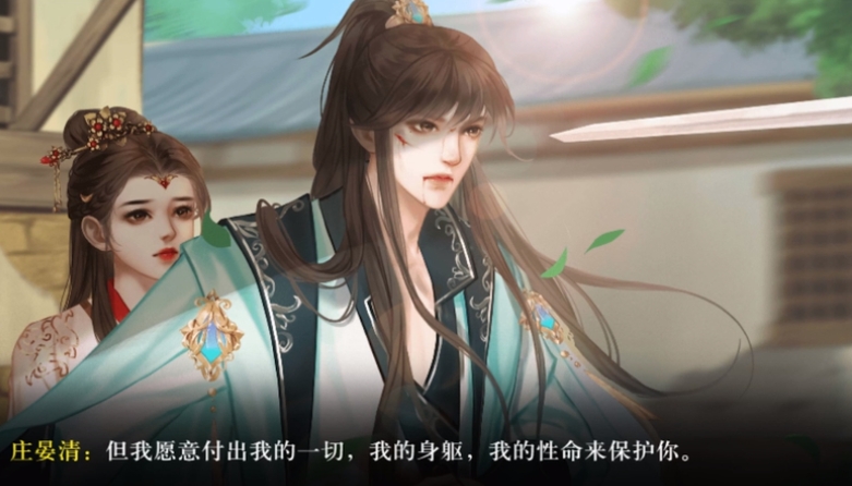 我在古代当公主