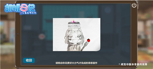 《胡桃日记》4月16日正式上线！元气少女治愈陪伴手游来啦！