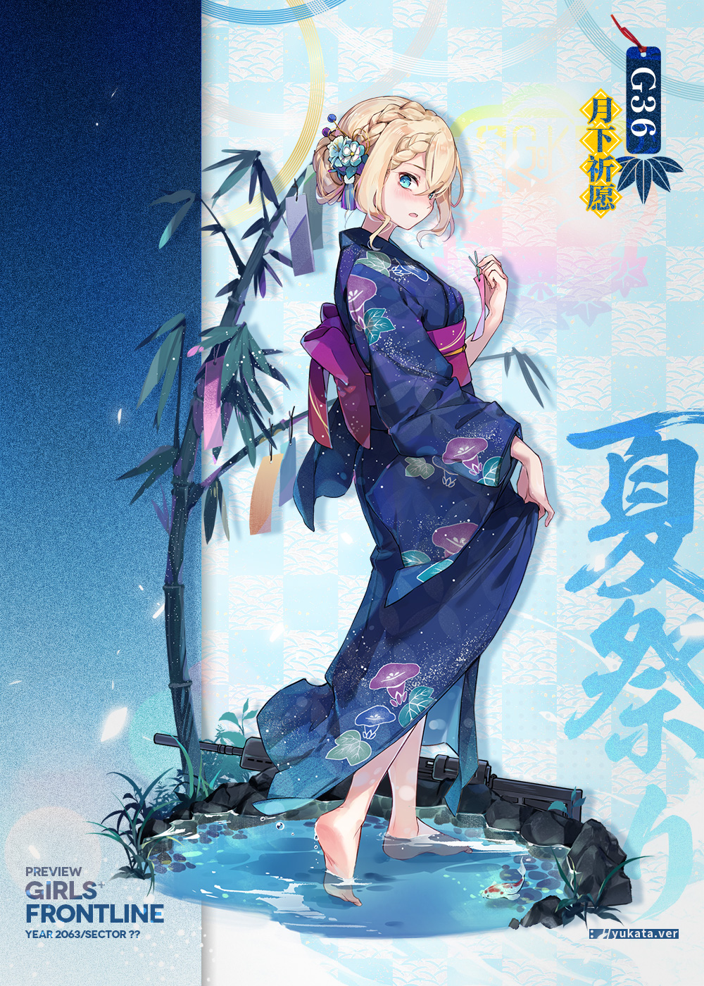 少女前线