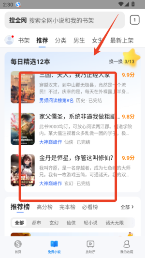 搜狗浏览器app