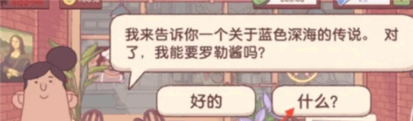 可口的比萨