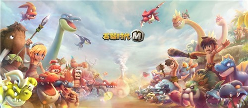 我们不负青春，不负期待，石器巅峰赛S1完美落幕