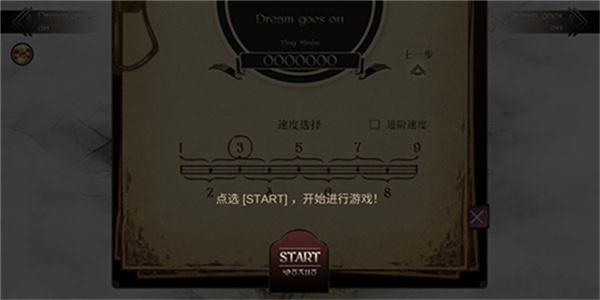 拉诺塔手机版