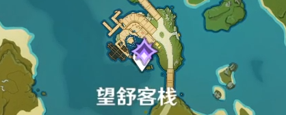 原神