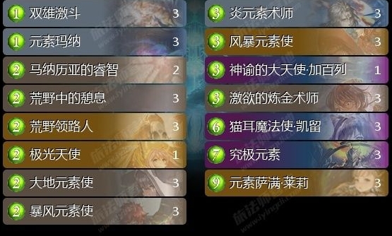 影之诗