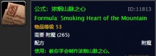 魔兽世界