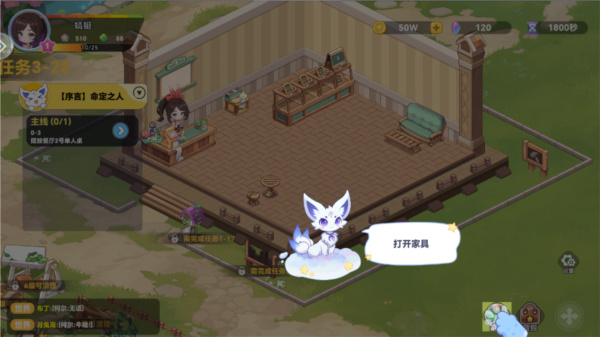 气泡星球