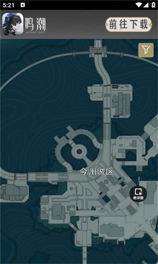 鸣潮地图工具