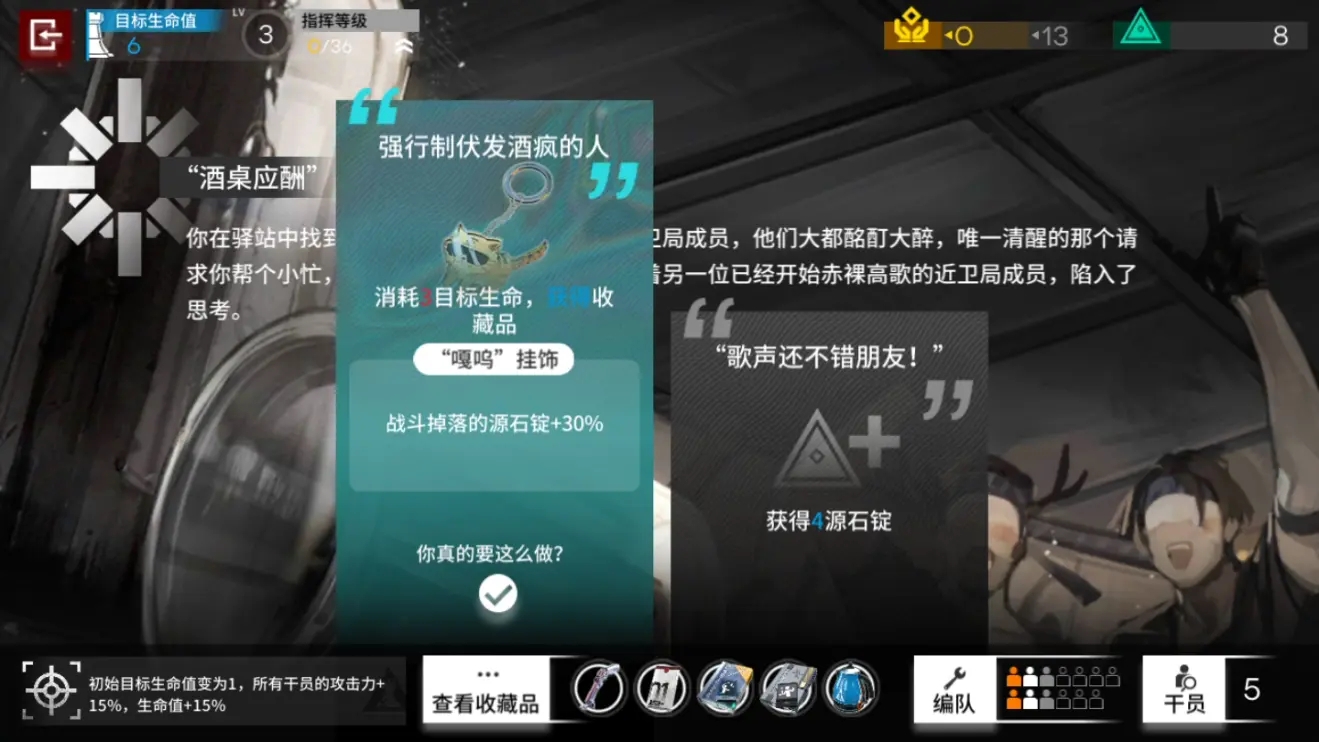 明日方舟