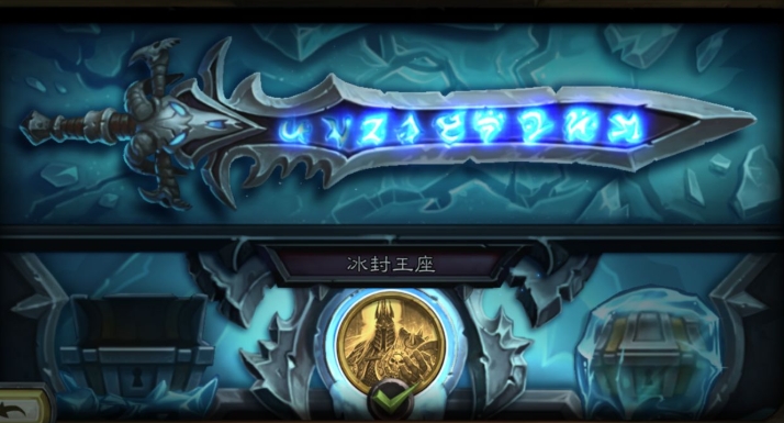炉石传说