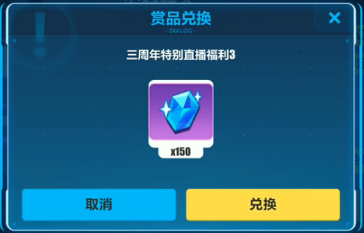 崩坏3